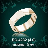 Обручальное кольцо "Мужское" ДО-4232 восковка