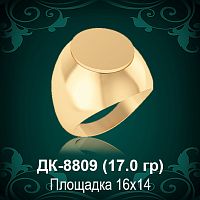 Мужской перстень ДК-8809 восковка