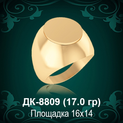 Мужской перстень ДК-8809 восковка