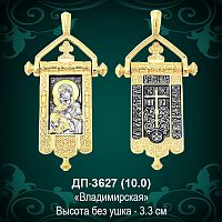 Подвеска "Владимирская" ДП-3627 восковка