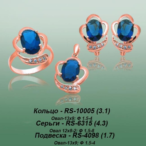 Carates RS-10005 RS-6315 RS-4098 опока Carates RS-10005 RS-6315 RS-4098 опока