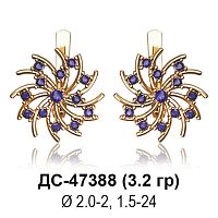 Серьги ДС-47388 восковка