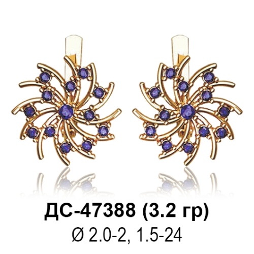 Серьги ДС-47388 восковка