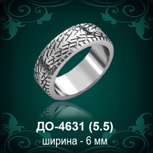 Обручальное кольцо "Женское" ДО-4631 восковка