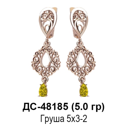 Серьги "Висячие" ДС-48185 восковка
