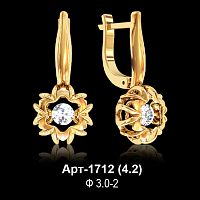 Серьги Арт-1712 восковка
