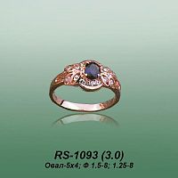 Carates RS-1093 опока