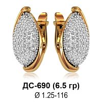 Серьги ДС-690 восковка