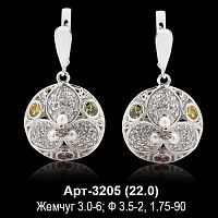 Серьги "Висячие" Арт-3205 восковка