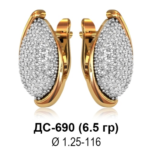Серьги ДС-690 восковка Серьги ДС-690 восковка