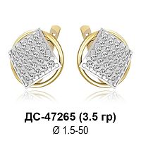 Серьги ДС-47265 восковка