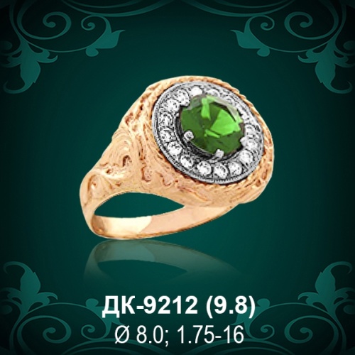 Мужской перстень ДК-9212 восковка Мужской перстень ДК-9212 восковка