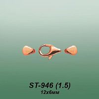 Замок "Дельфин" ST-946 опока