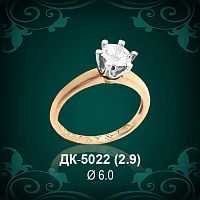 Кольцо "Одинарка" ДК-5022 восковка