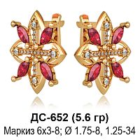 Серьги ДС-652 восковка