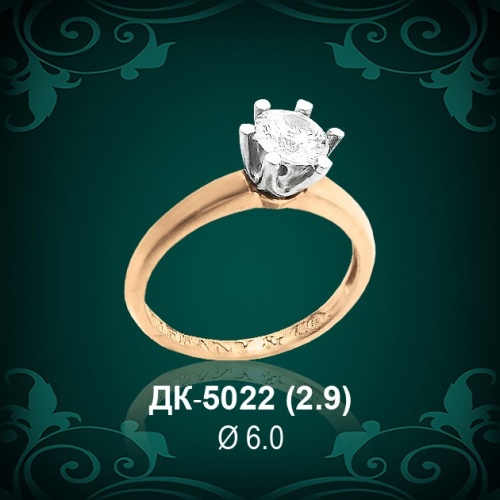 Кольцо "Одинарка" ДК-5022 восковка