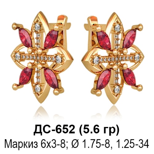 Серьги ДС-652 восковка