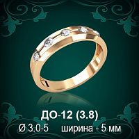 Обручальное кольцо ДО-12 восковка 