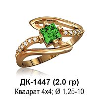 Кольцо ДК-1447 восковка