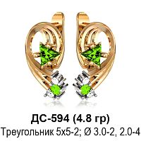 Серьги ДС-594 восковка
