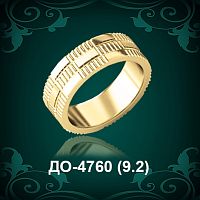 Обручальное кольцо "Мужское" ДО-4760 восковка