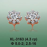 Серьги XL-3163 опока