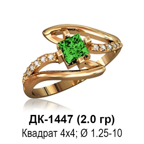 Кольцо ДК-1447 восковка