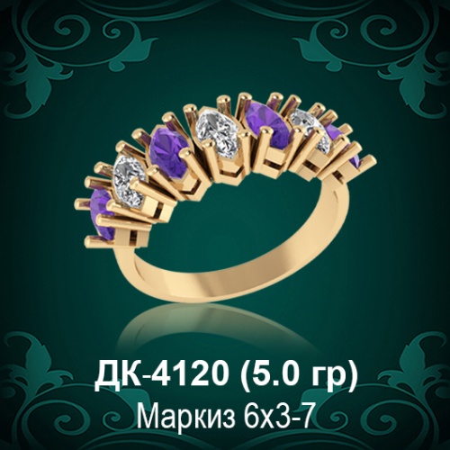 Кольцо "Дорожка" ДК-4120 восковка