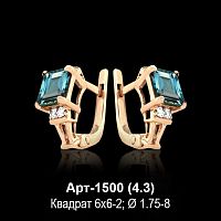 Серьги Арт-1500 восковка