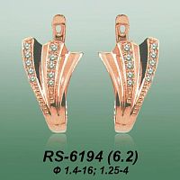 Carates RS-6194 опока