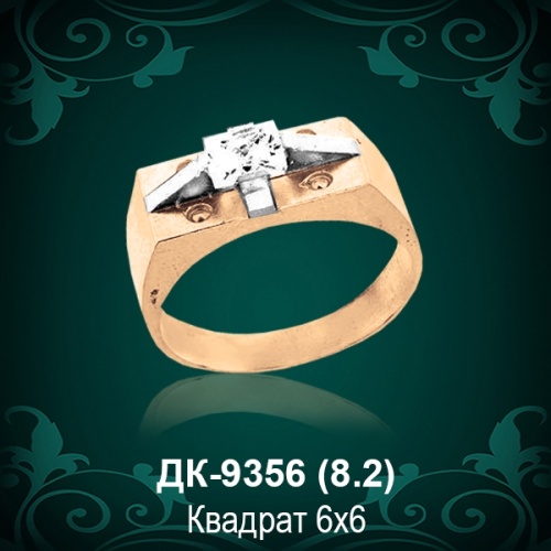 Мужской перстень ДК-9356 восковка