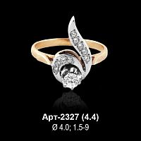 Кольцо Арт-2327 восковка