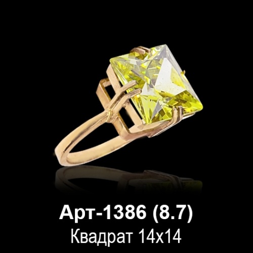 Кольцо Арт-1386 восковка