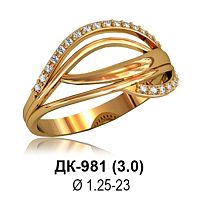 Кольцо ДК-981 восковка