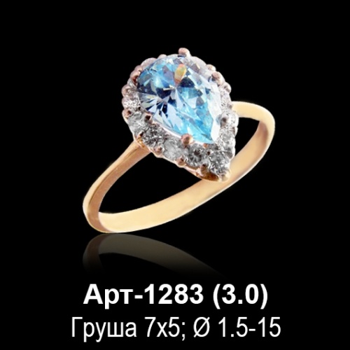 Кольцо Арт-1283 восковка