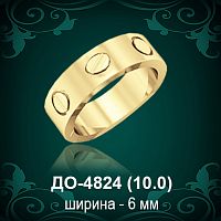 Обручальное кольцо "Картьер" Мужское ДО-4824 восковка