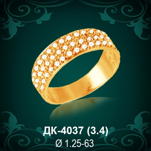 Кольцо "Дорожка" ДК-4037 восковка