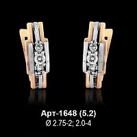 Серьги Арт-1648 восковка