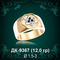 Мужской перстень "Еврейский" ДК-9367 восковка