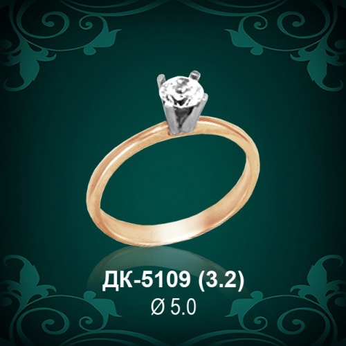 Кольцо "Одинарка" ДК-5109 восковка