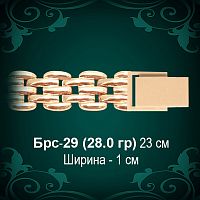 Браслет Мужской "Часовой" Брс-29 восковка