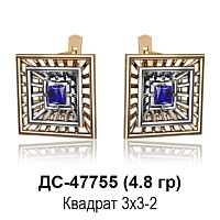 Серьги ДС-47755 восковка