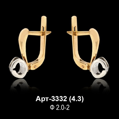 Серьги Арт-3332 восковка Серьги Арт-3332 восковка