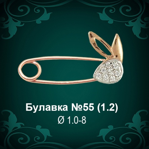Булавка "Play Boy" №55 восковка
