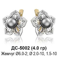 Серьги ДС-5002 восковка