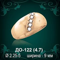 Обручальное кольцо ДО-122 восковка 
