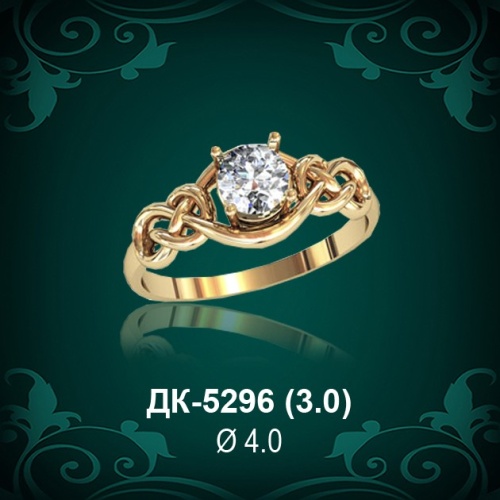 Кольцо "Одинарка" ДК-5296 восковка