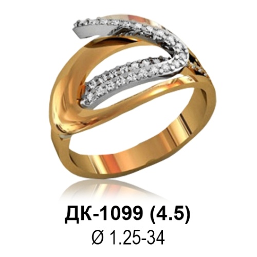 Кольцо ДК-1099 восковка Кольцо ДК-1099 восковка