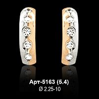 Серьги Арт-5163 восковка