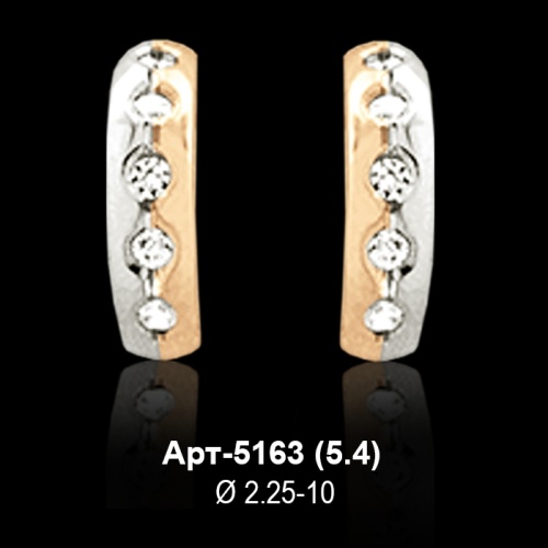 Серьги Арт-5163 восковка Серьги Арт-5163 восковка